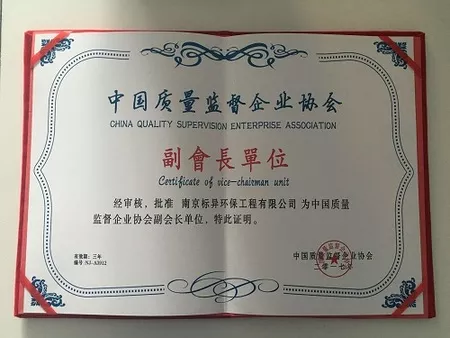 榮譽展示