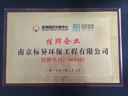 榮譽展示
