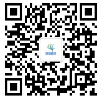 南京標(biāo)異環(huán)保工程有限公司