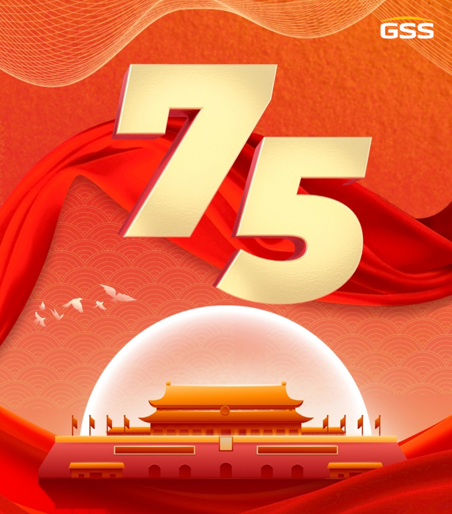 熱烈慶祝中華人民共和國(guó)成立75周年！